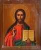 to enlarge - Jesus Christ, Russian Enamel Icon